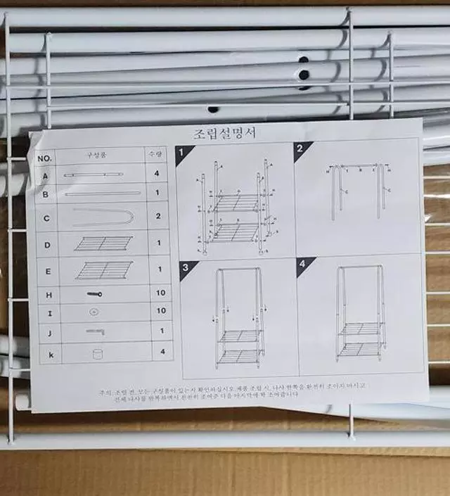 [네이버브랜드스토어 리뷰] 원했던 사이즈의 행거를 구입해서 좋습니다