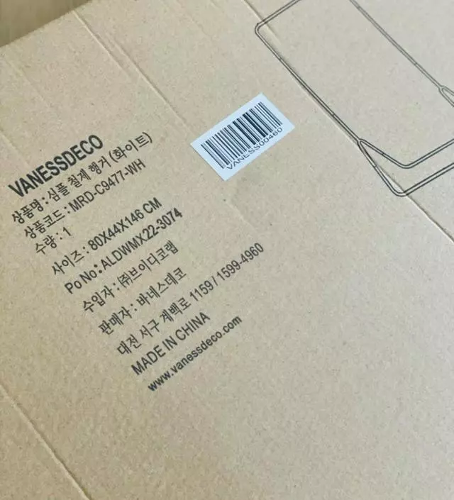 [네이버브랜드스토어 리뷰] 가성비 최고입니다. 이 가격에 이정도면 만족합니다