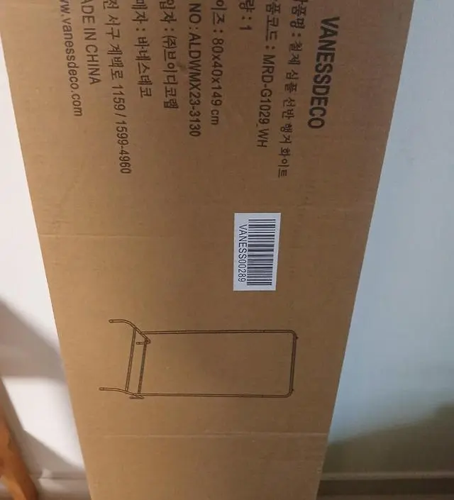 [네이버브랜드스토어 리뷰] 사고싶었던건제 네쇼페기간에 할인받아서 구매했어요^^ 덕분에 옷정리가 깔끔하게 되었