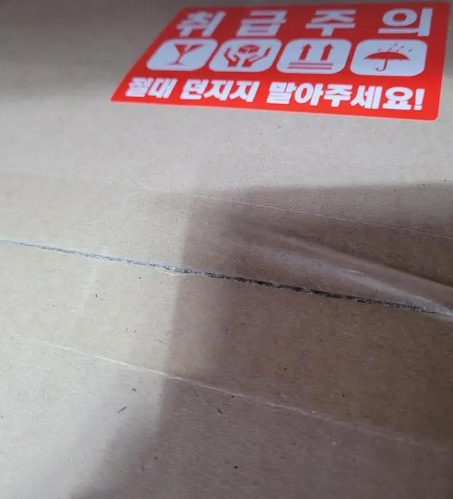 [네이버브랜드스토어 리뷰] 잘받았습니다 잘받았습니다