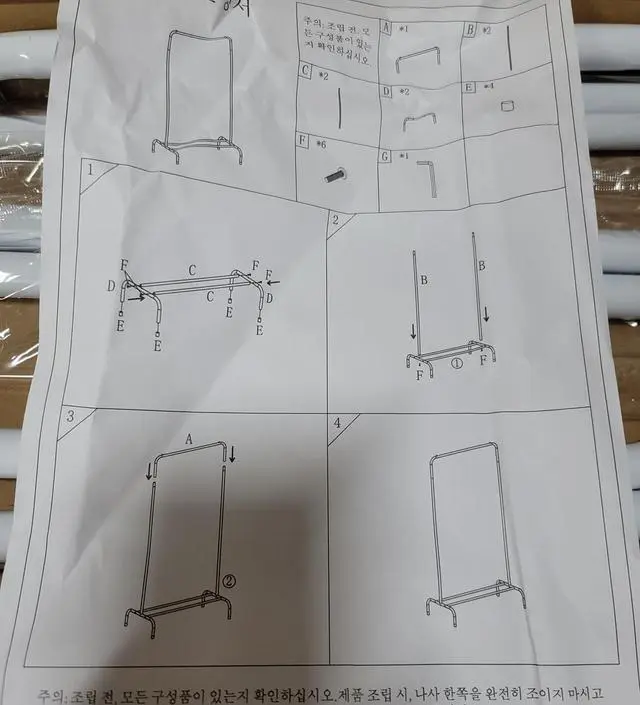 [네이버브랜드스토어 리뷰] 빠른배송도 좋았고 생각보다 견고해서 깜놀,가격대비 가성비도 좋고 특히 조립하기쉬워