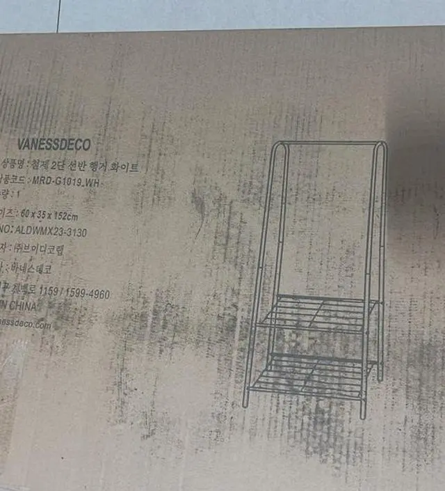 [네이버브랜드스토어 리뷰] 조립난이도는 쉽고 아주 짜치진?않습니다.
