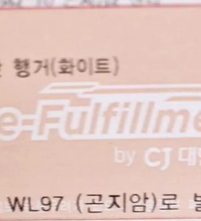 [네이버브랜드스토어 리뷰] 아직 사용전이에요 잘쓸게요