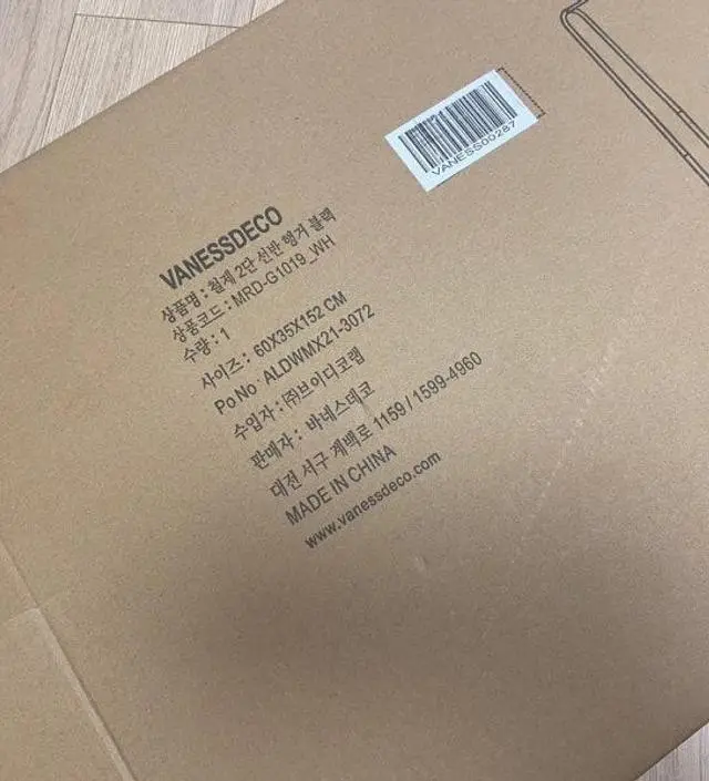 [네이버브랜드스토어 리뷰] 빠른배송 감사합니다