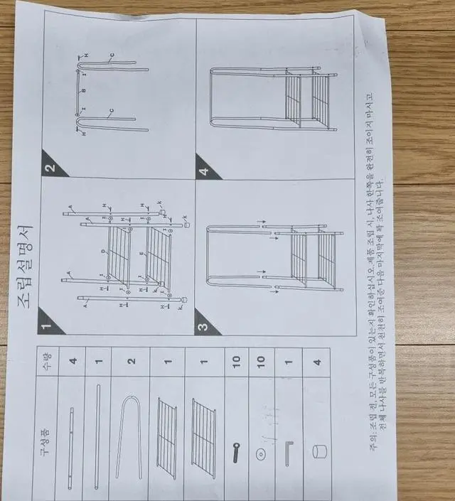 [네이버브랜드스토어 리뷰] 작긴하지만 잘 사용중입니다.