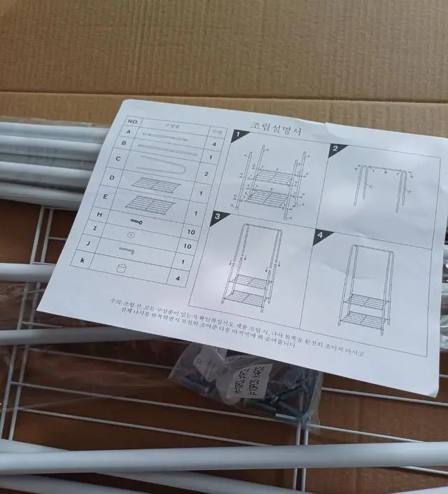 [네이버브랜드스토어 리뷰] 생각보다 튼튼해요 나사방식도 쉽게 조립가능해요