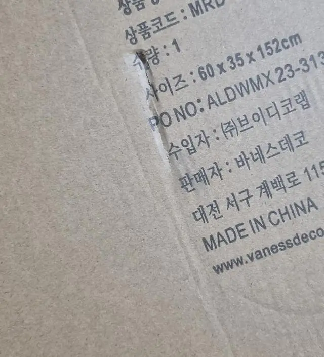 [네이버브랜드스토어 리뷰] 좋은 상품 잘 받았어요