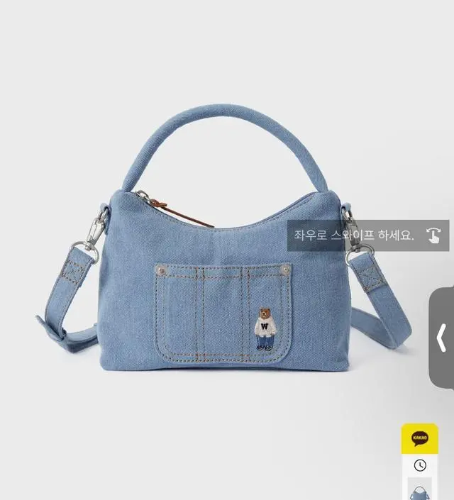 [WHO.A.U] Steve Hobo Cross Bag / 韓国発 Who.A.U Steve Hobo Cross Bag | 韓國代購by 韓國人妻Rabbit Picks